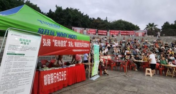 开yun体育网邮储银行内江市分行充分阐扬改进精神-开云官网切尔西赞助商(2024已更新(最新/官方/入口)
