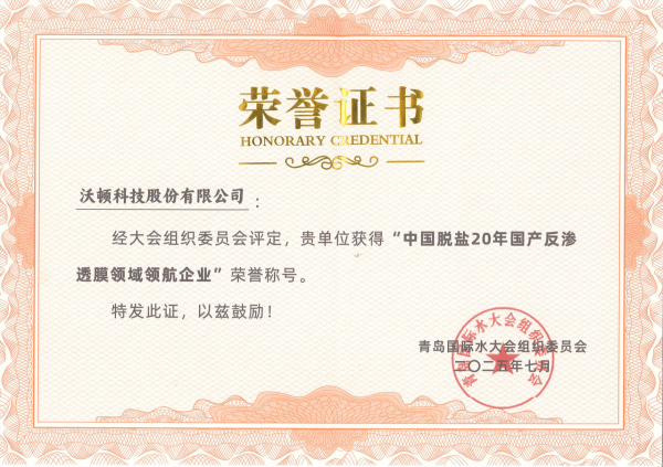 体育游戏app平台手脚反渗入膜国度相关程序制定单元-开云官网切尔西赞助商(2024已更新(最新/官方/入口)