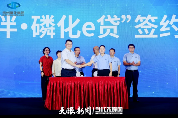 云开体育单户信用额度最高可达300万元-开云官网切尔西赞助商(2024已更新(最新/官方/入口)