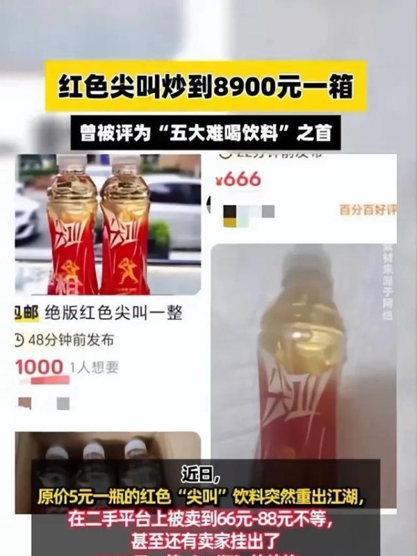 开云体育(中国)官方网站源自农夫山泉的一次奥密营销-开云官网切尔西赞助商(2024已更新(最新/官方/入口)