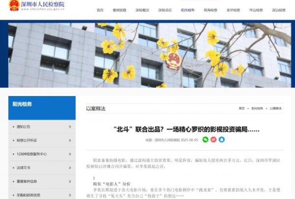 开云体育(中国)官方网站为进一步取得陈某信任-开云官网切尔西赞助商(2024已更新(最新/官方/入口)