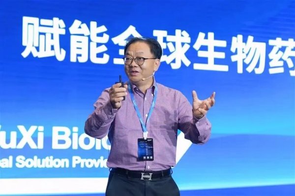 开云体育客户仍然聘请赓续与药明生物配合-开云官网切尔西赞助商(2024已更新(最新/官方/入口)