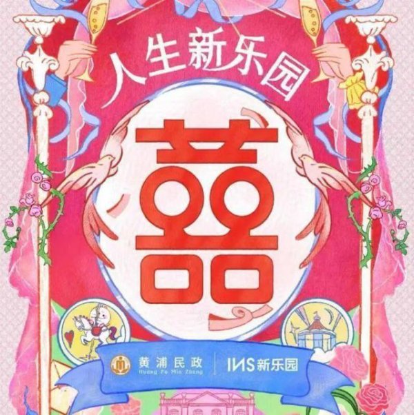 开云体育(中国)官方网站倾盆新闻记者从上海黄浦区获悉-开云官网切尔西赞助商(2024已更新(最新/官方/入口)