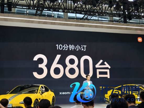 开yun体育网10分钟小订3680台-开云官网切尔西赞助商(2024已更新(最新/官方/入口)